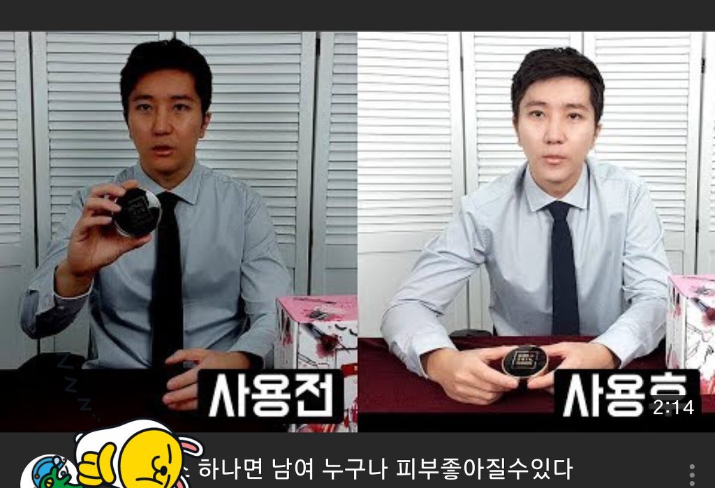 유튜브 광고 레전드. jpg | 인스티즈