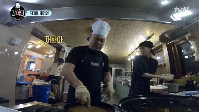 [강식당] 사실상 이식당.jpg | 인스티즈