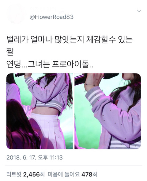 나는 아이돌 시켜줘도 못해....(사람들이 의외로 모르는 아이돌 고충) | 인스티즈