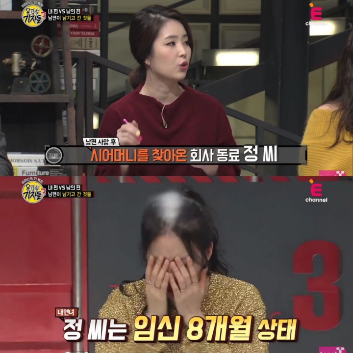 내 남편의 비밀 | 인스티즈