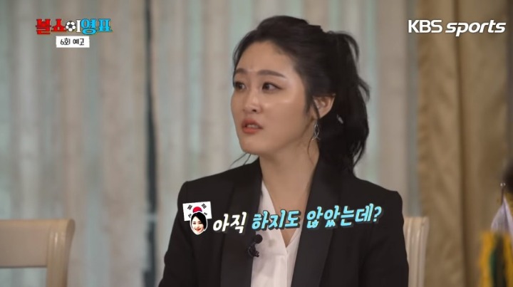 ??? : 조편성 되고 한국에게 미안했어요 | 인스티즈