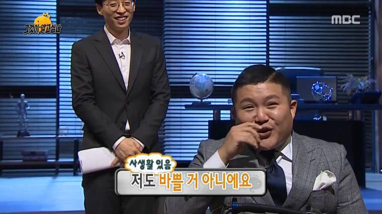 조세호가 유재석이 짜증날때 | 인스티즈