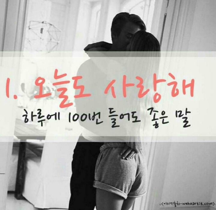 달달해 이미지