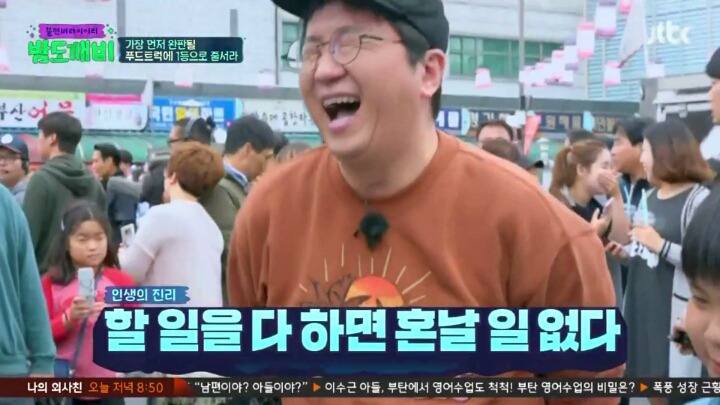 대한민국의 흔한 10세 | 인스티즈