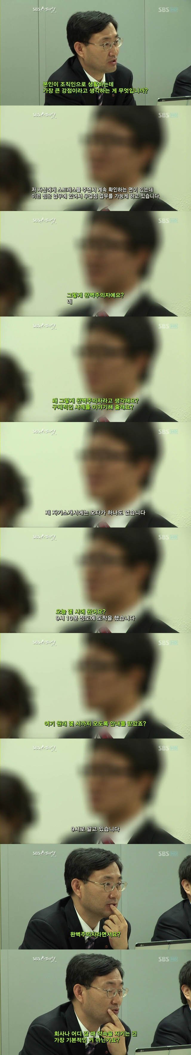 전설의 완벽주의자 | 인스티즈