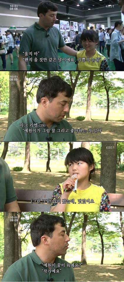 만화책을 좋아하는 소녀.jpg | 인스티즈