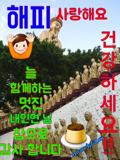 유천초등학교 이미지