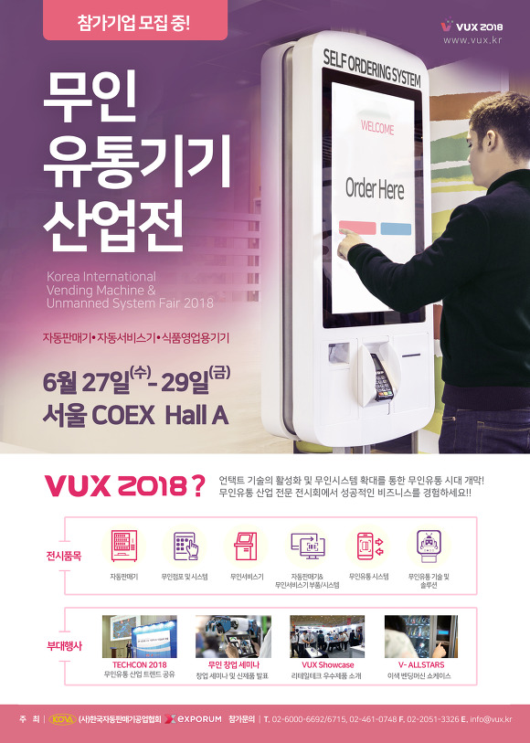 여러분유통 이미지