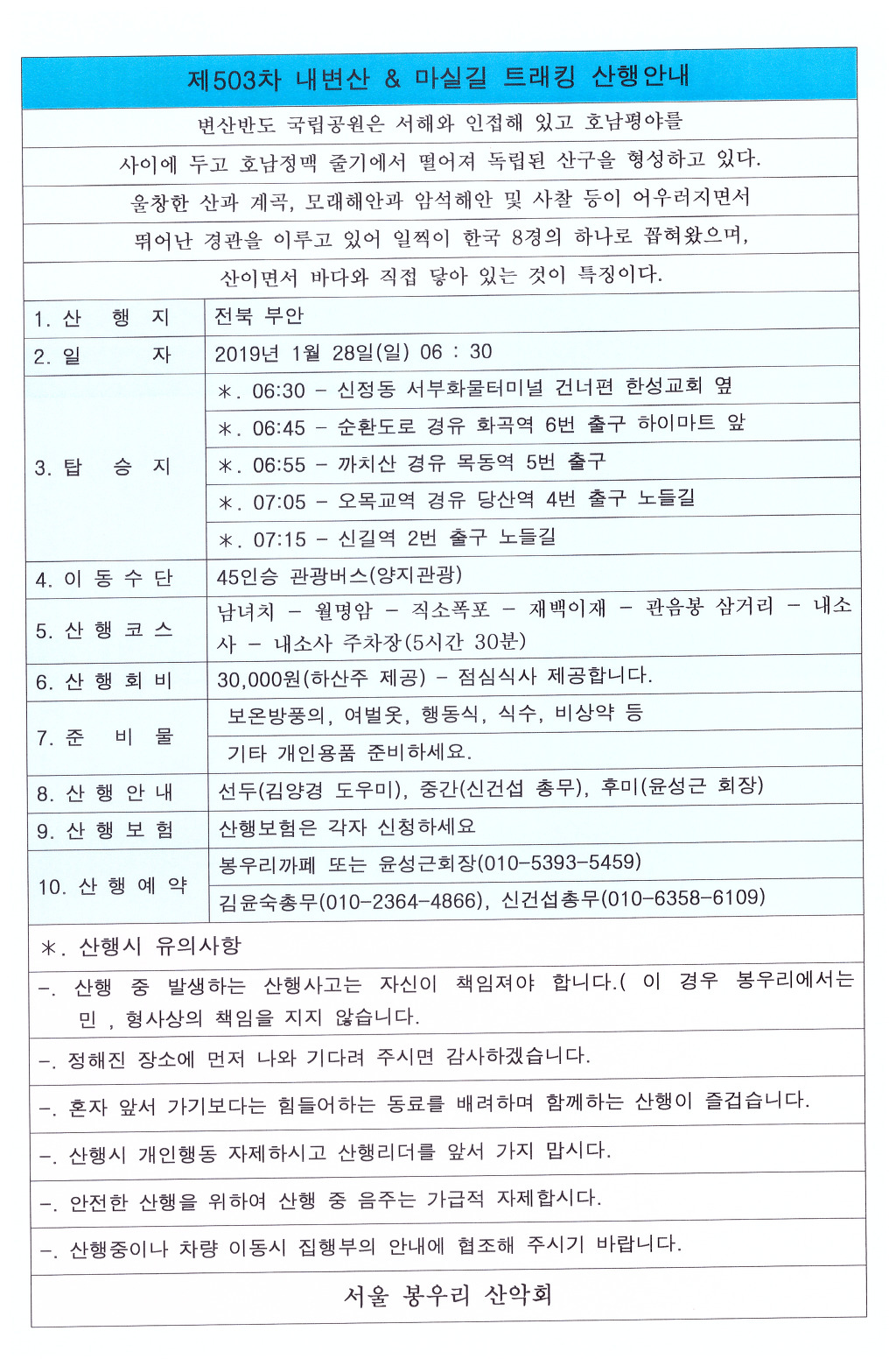 치코스 이미지