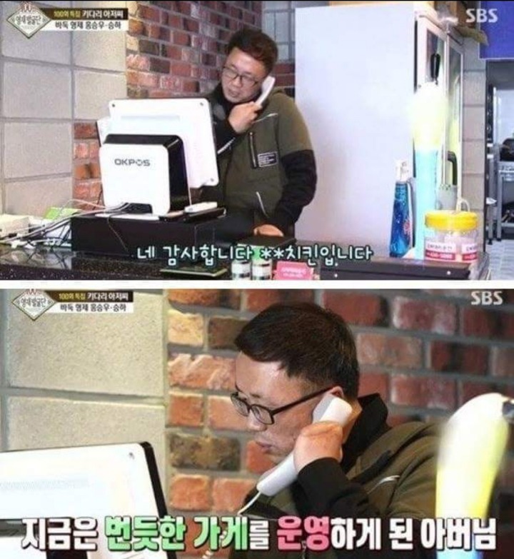 아빠가 돈 없어도 좋다는 아이들에게 찾아온 기적 | 인스티즈
