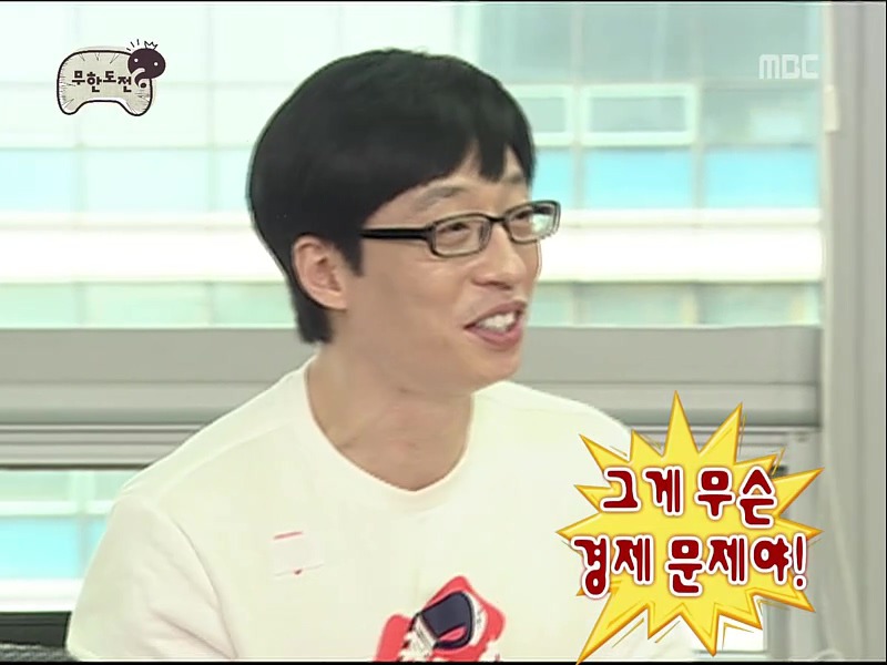 [무한도전] 노홍철이 내는 경제 문제.jpgif | 인스티즈