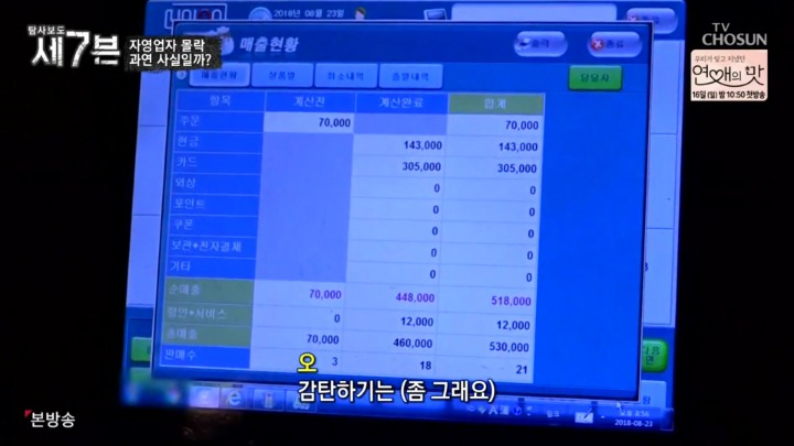 폐업이 속출하는 인사동거리 | 인스티즈