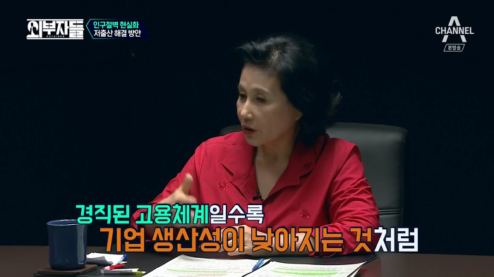 경제학자, 인구학자들이 입을 모아 경고하는 나라 '대한민국'.jpg | 인스티즈