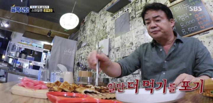 이제는 거의 신의 경지에 통달한 듯한 백종원의 클라스 | 인스티즈