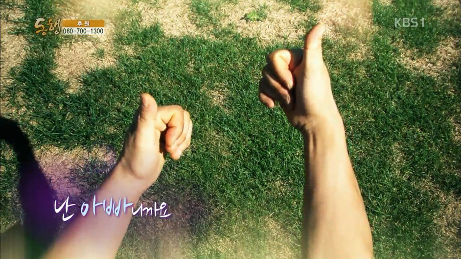 청각장애인 부모님을 둔 하늘이 | 인스티즈