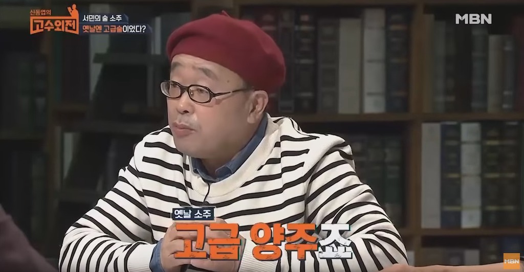 소주가 갑 중의 갑인 이유 | 인스티즈
