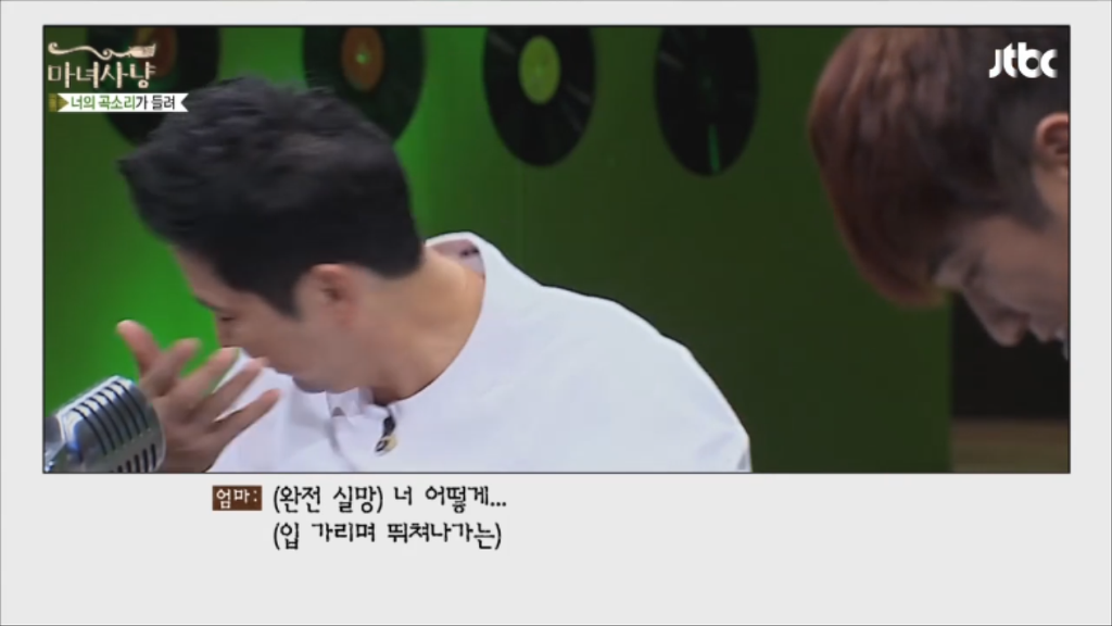 [마녀사냥] 엄마에게 콘돔과 임신테스트기를 들킨 여자 | 인스티즈