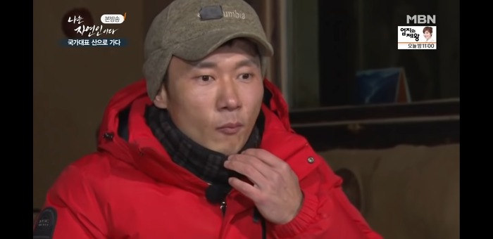 [나는자연인이다] 역시 개그맨답게 리액션 쩌는 이승윤 | 인스티즈