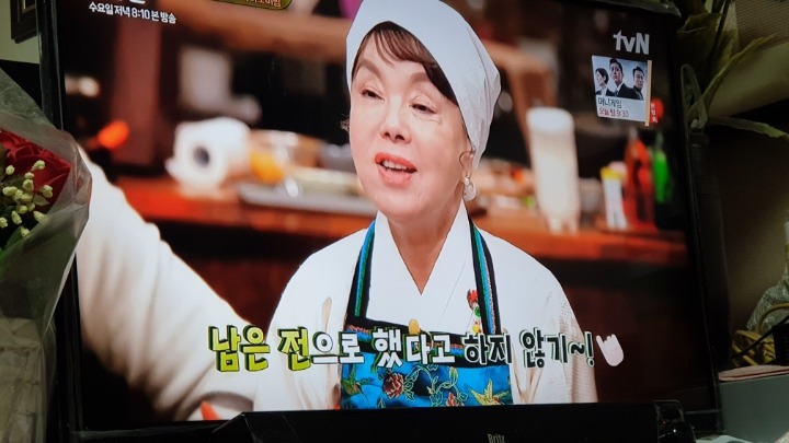 전이랑튀김 이미지