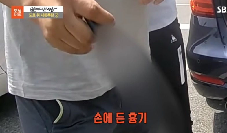 블박) 오토바이 운전자를 흉기로 위협하는 ㄸㄹㅇ | 인스티즈