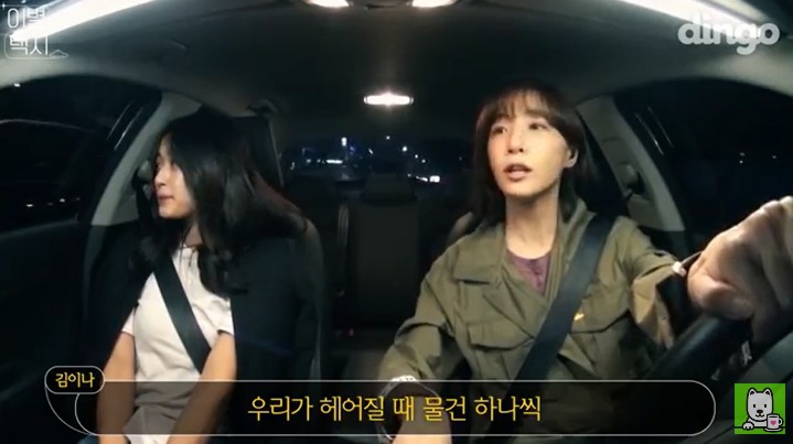 [이별택시] 김이나가 하늘나라로 간 친구이야기를 들어준다면? | 인스티즈