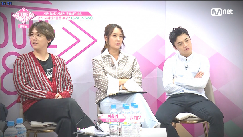 [프로듀스48] 소유의 선구안.jpg | 인스티즈