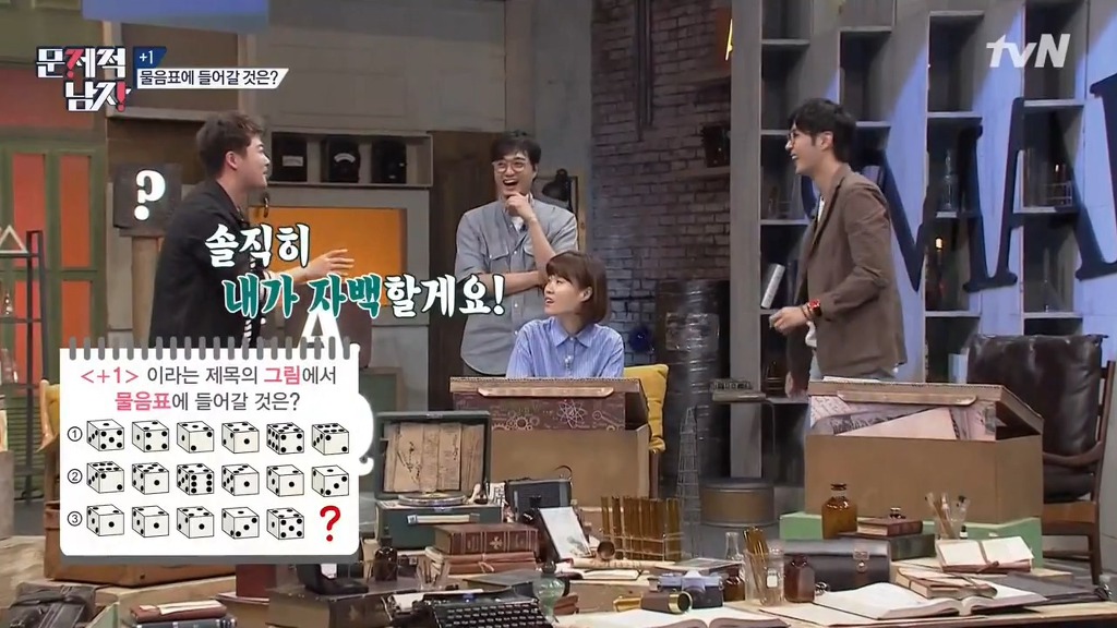 문제적남자 멤버들이 2시간동안 못 푼 문제 10분만에 풀어버린 박경.jpg | 인스티즈