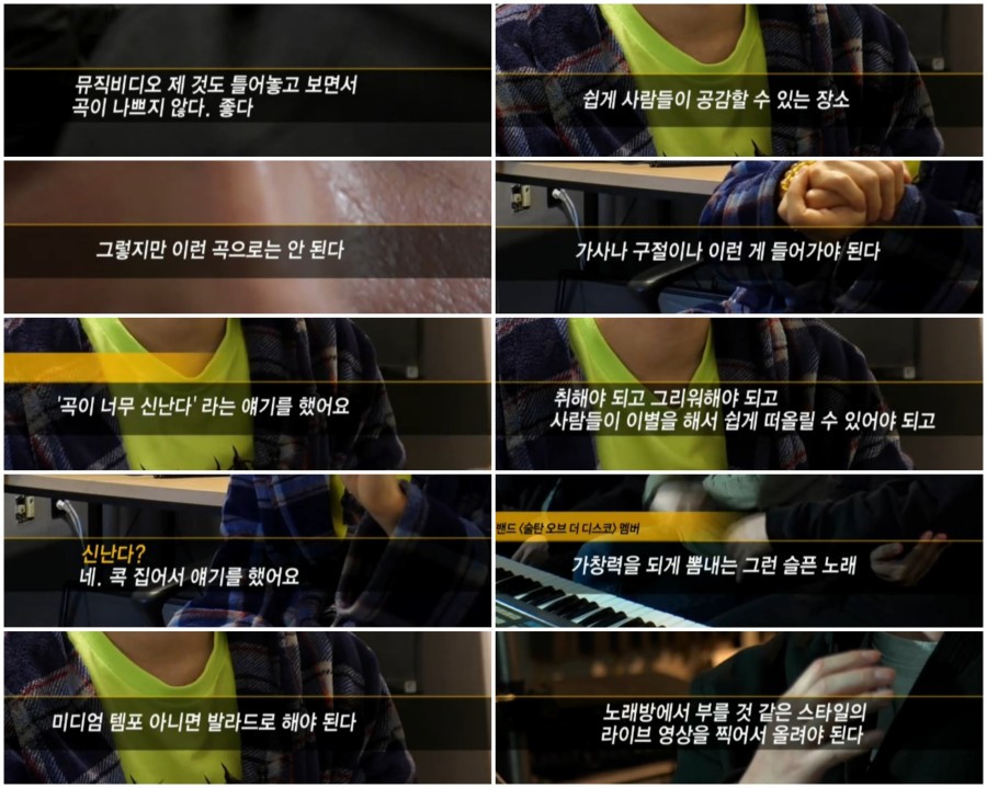 음원사재기 노래가 전부 비슷한 장르인 이유.jpg | 인스티즈
