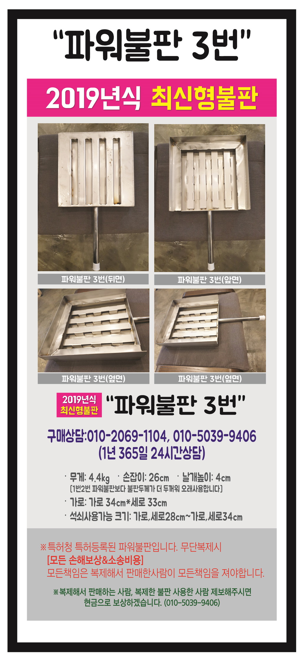 소스팜 이미지