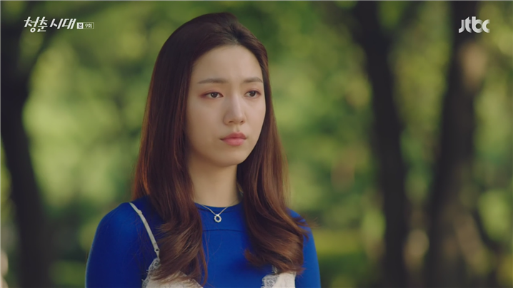 [드라마] 청춘시대 시즌1 48 | 인스티즈