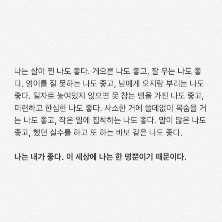 내 갤러리 속 30번의 고통 | 인스티즈