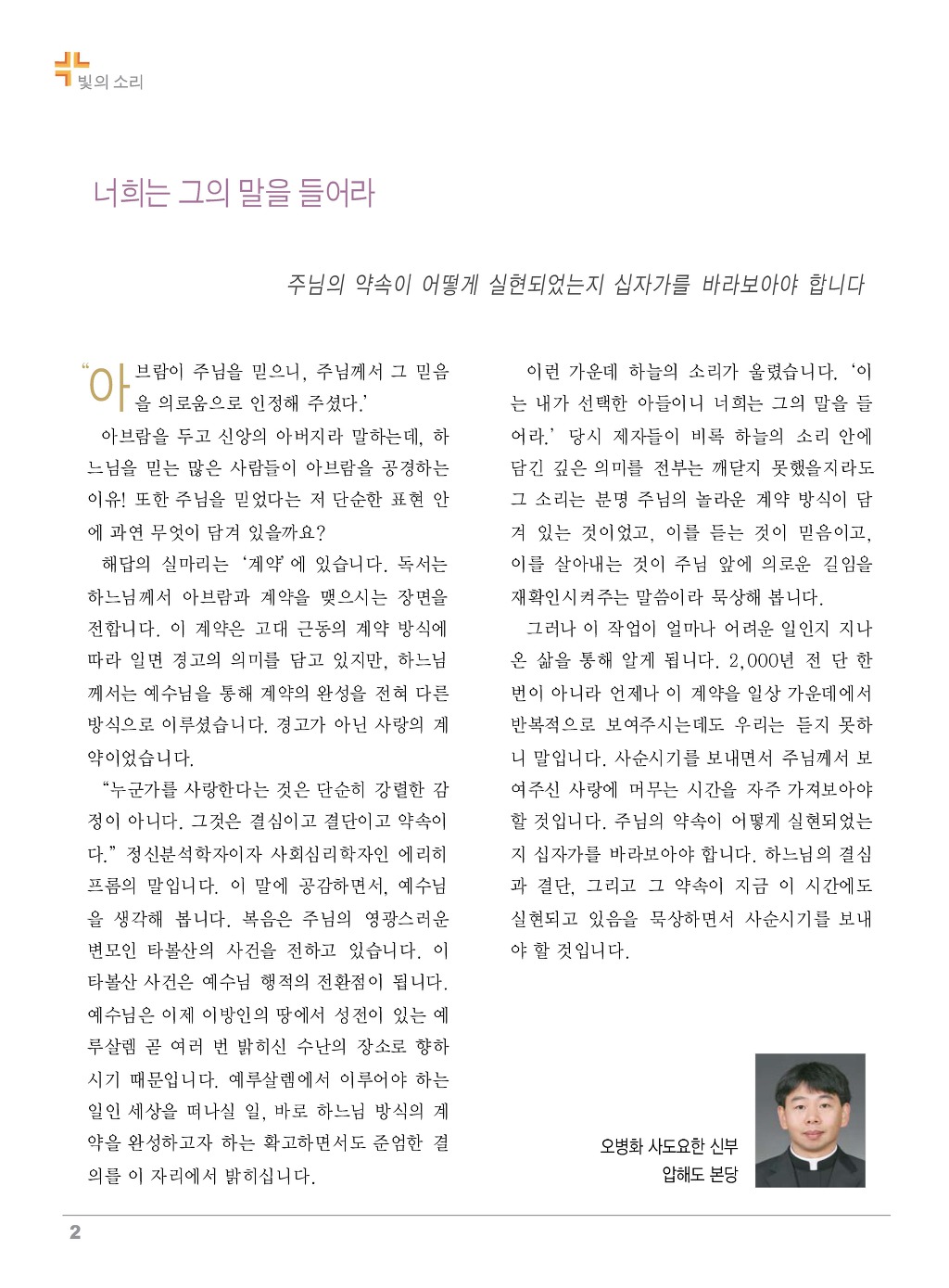 2046호 이미지