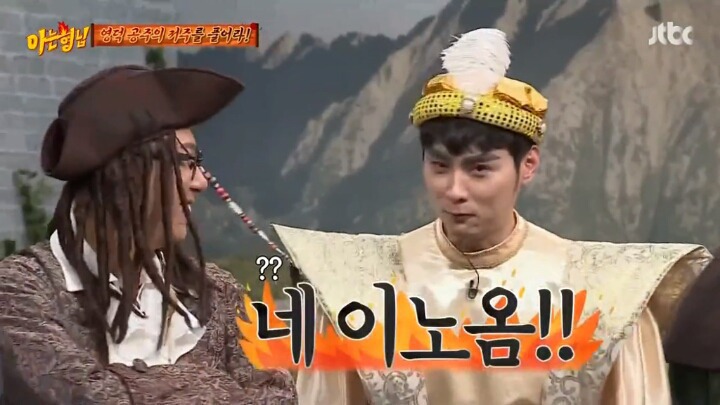 아는형님 민경훈 드립 | 인스티즈