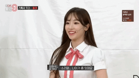 믹스나인 여자 연습생 미모 TOP5 | 인스티즈