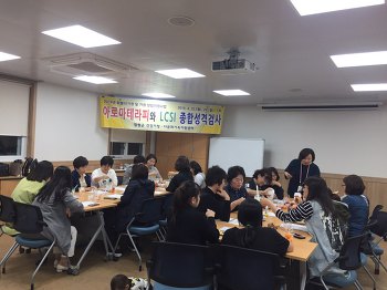 19.04.22(월) 맞벌이가정 일 가정 양립지원사업