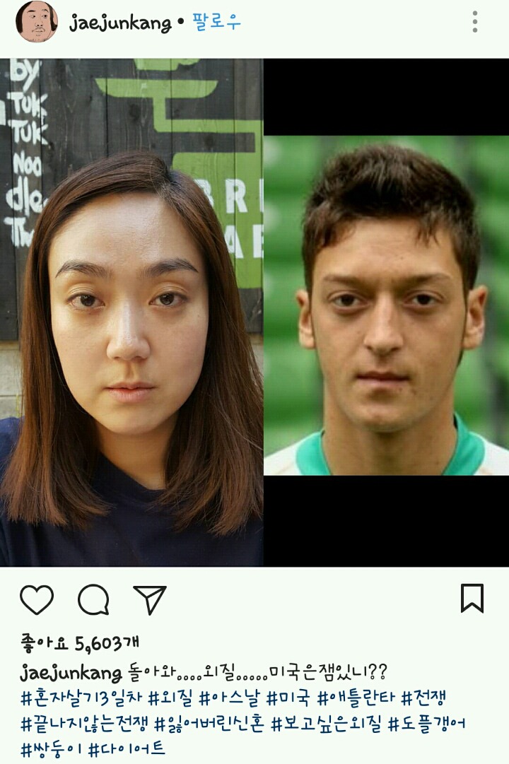 개그맨 강재준 인스타 | 인스티즈