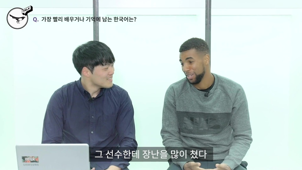 성남 마티아스 쿠뢰르 - 한국에 와서 처음으로 배운 단어 | 인스티즈