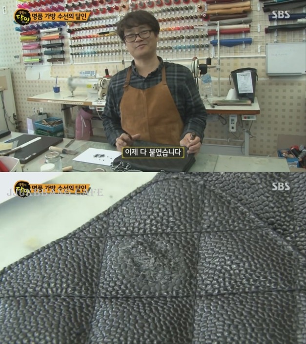 벽에 쓸린 샤넬백 살리기.gif | 인스티즈