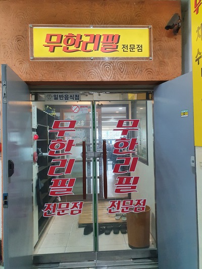오앤김 이미지