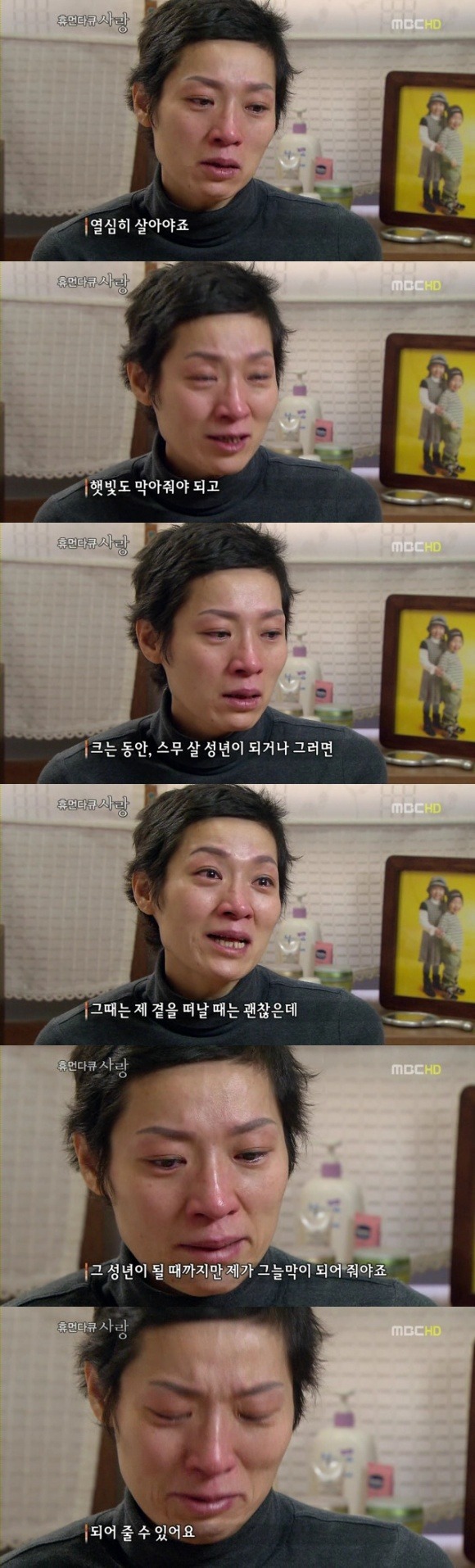 시한부 엄마와 아이들..jpg | 인스티즈