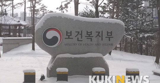열일하는 보건복지부 | 인스티즈