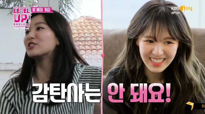졸지에 야한 여자가 된 레드벨벳 웬디.jpg | 인스티즈
