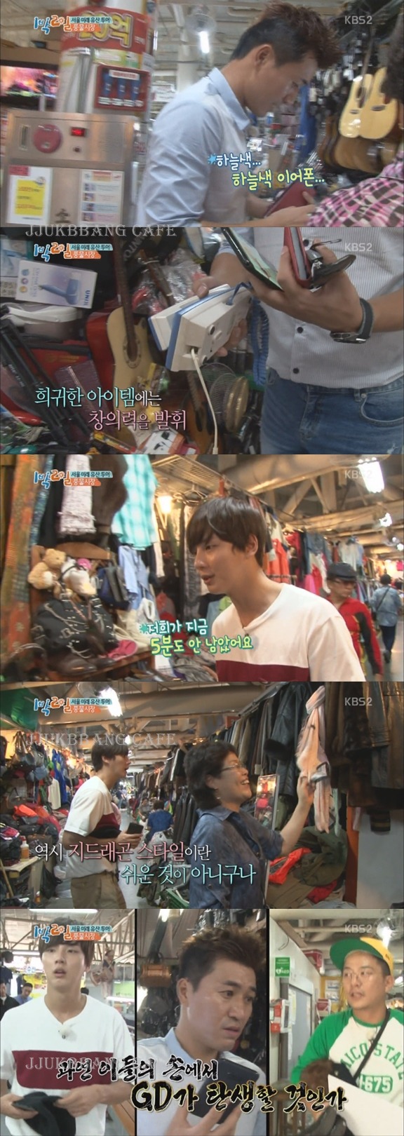 오늘자 지드래곤이랑 똑같은 윤시윤.gif | 인스티즈