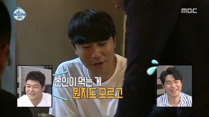 [나혼자산다] 이태원 레스토랑에 간 부산 얼간이들 | 인스티즈
