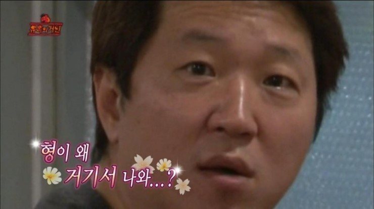 커여운 수호랑의 정체.gif | 인스티즈
