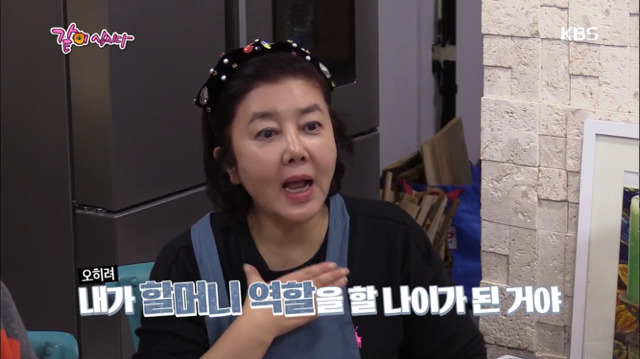 나이듦에 대한 중견 배우들의 솔직한 대화.jpg | 인스티즈