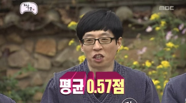 [무한도전] 왠지모르게 장난치고 싶은 남자 6호.jpg | 인스티즈