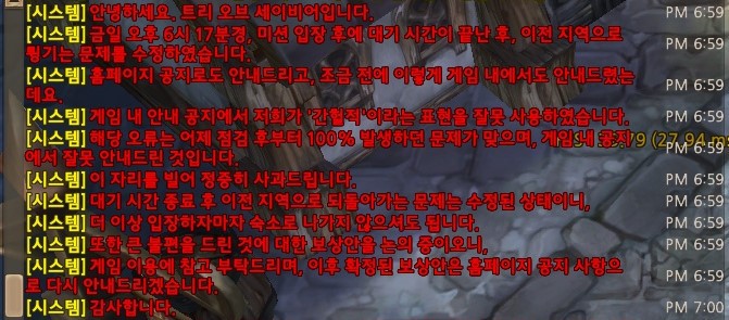 킹나무 근황 | 인스티즈