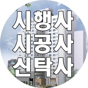 대신소방설계감리공사 이미지