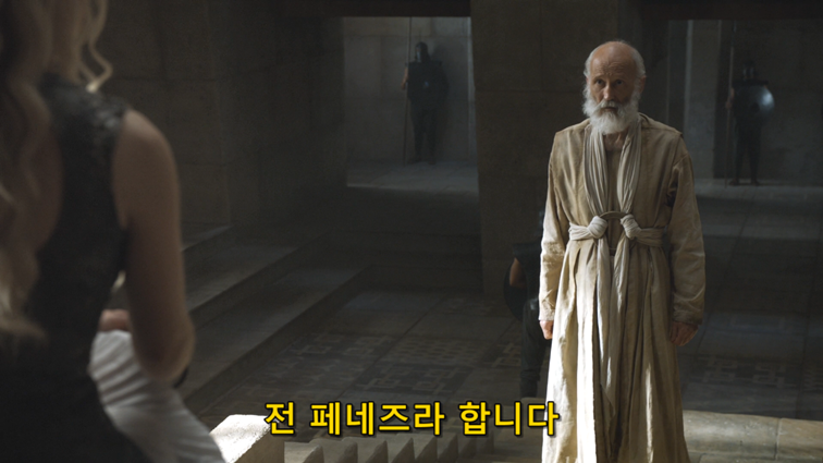 [왕좌의게임] 폭풍의 딸 52화 | 인스티즈